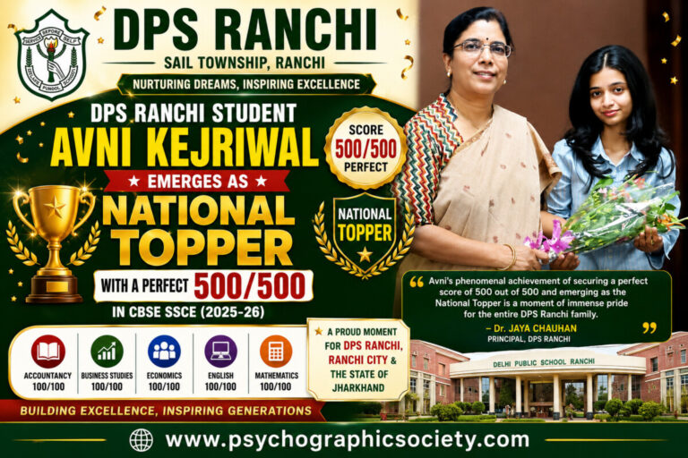Psychographic Society - News dps ranchi cbse result