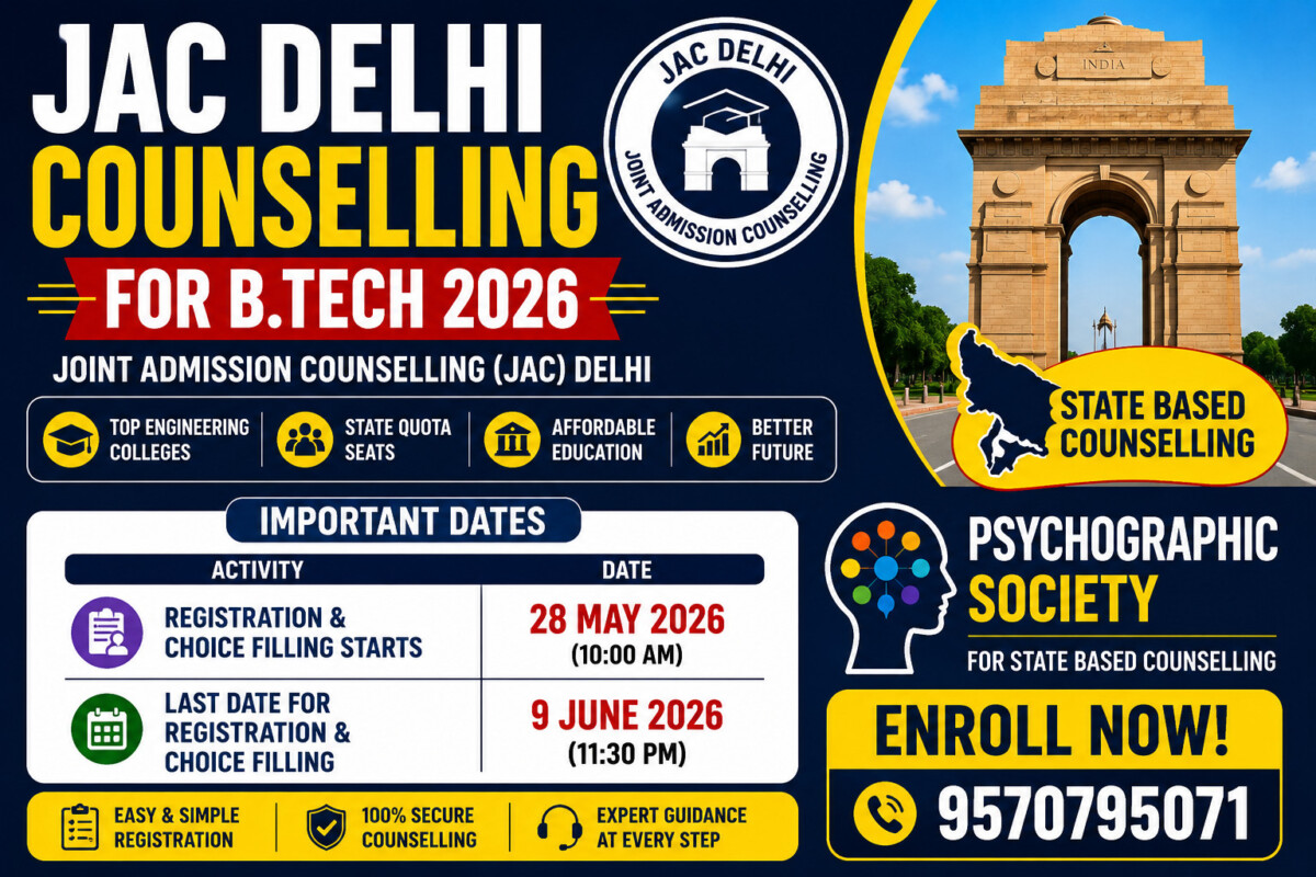 Psychographic Society - JAC Delhi 2026 Counselling Registration DTU, NSUT और IIIT Delhi में Admission का सुनहरा अवसर, Deadline 9 जून jac delhi