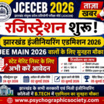 jcece counselling 2026