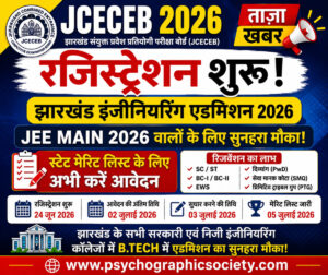 jcece counselling 2026